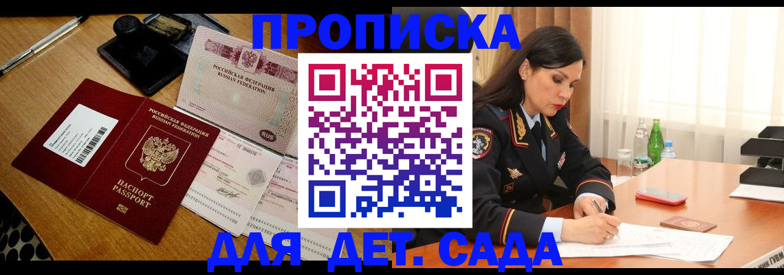 где прописаться в Лянторе